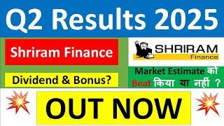 SHRIRAM FINANCE Q2 results 2025 | SHRIRAM FINANCE results today | SHRIRAM FINANCE Share split News