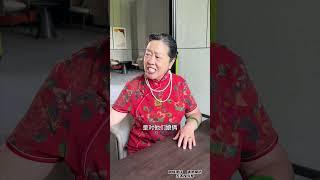 老板未婚妻突然带着娘家人找上门【第一集】#情感短剧#热门#正能量