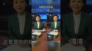 “撒野”戰狼召回，台灣人要“再教育”音猶在耳