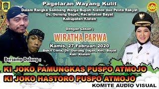 Live Wayang Kulit. KI JOKO PAMUNGKAS & KI JOKO HASTORO. Lakon Wiratha Parwa.