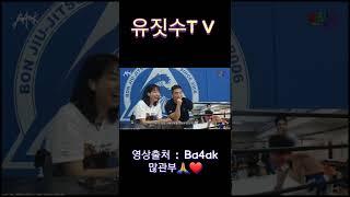 #shorts #유짓수 15살 #격투기 #무에타이시합 (풀영상은 Ba4ak 채널에서 )