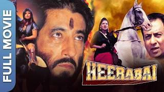 Shakti Kapoor New Movie Heerabai | Action Flim!! Sapna, Satnam Kaur