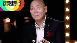 两位导演的经典对话，董思怡太敢说了