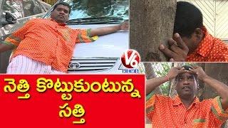 Bithiri Sathi Gets Angry | Satire On Salman Khan's Anger Issues | Teenmaar News | V6 News