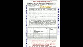 PPSC Recruitment 2023#DDSWO #shortsvideo #trending #shortsfeed