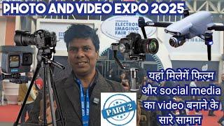 Photo and video Expo 2025 part - 2 #videography #photography #cameraparts#shooting