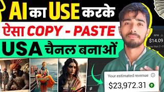 Priceless Stories & True Words Jaisa Video Kaise Banaye | How to Create Story telling ai video