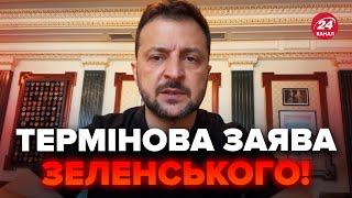 ️У ці ХВИЛИНИ! Екстрене ЗВЕРНЕННЯ Зеленського після МАСОВАНОГО УДАРУ по Україні. Слухати УСІМ