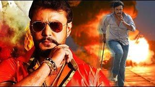 Kannada Full Movie New Release - Darshan | Darshan Action Movies | Kannada Full Movies 2016