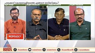 'സരിന് കൂലി വരമ്പത്ത് കിട്ടി, സന്ദീപ് വാര്യർക്ക് അടുത്ത ചാകരക്ക് തരാമെന്ന് പറഞ്ഞു'