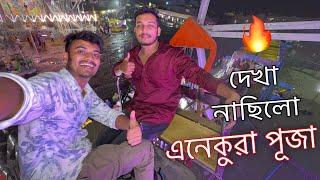 পূজা হিলাই দিছে এইবাৰ ॥ Durga Puja Special Video ॥ Assamese Vlog ॥ Zubeen Vlogs