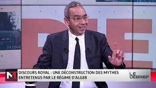 49e anniversaire de la Marche verte : Décryptage du discours royal