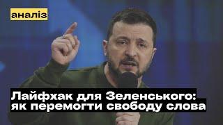 Перемога чи поразка: свобода слова в умовах війни @mukhachow