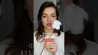 Факап моего ремонта: кривые стенычитай в описании, что с этим делать #ремонтсвоимируками