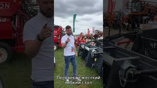 Жатка Top Flex  Простота в Каждой Уборке!