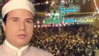 الشيخ محمد عبد الهادي - قصه  حلاوه الصبر كاملة النسخه الاصلية