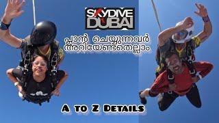 Dubai Skydiving  Cost | Skydive At Palm Jumeirah Malayalam Vlog