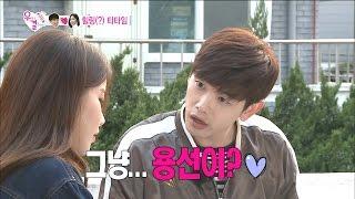 【TVPP】Eric Nam – You Are My Style , 에릭남 – 내 이상형은 용선이 @We Got Married