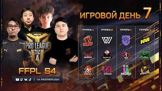 Free Fire Pro League CIS Season 4 | День 7