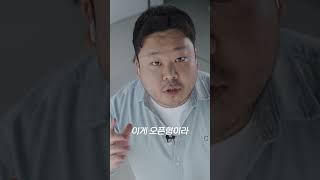 새로 나온 에어팟4 이건 걍 인생템 등극인데..?