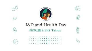 I&D and Health Day完整版