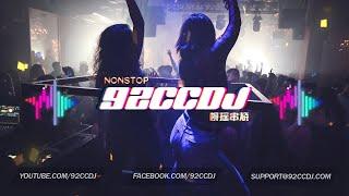 ㊣92CCDJ  全粤语经典Club音乐串烧，车载必备！