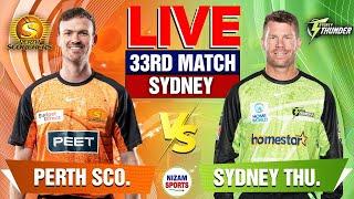 BBL Live: Sydney vs Perth | 33rd Match | Live Cricket Score & Commentary