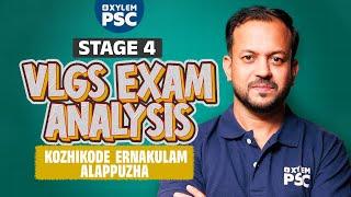 VLGS Exam Analysis - Stage 4 | LGS Kozhikode , Ernakulam &  Alappuzha | Xylem PSC