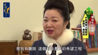 香檳茸 鱸魚淬【行行出狀元】樂活生技