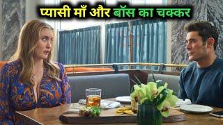 A Famly Afair 2024 Film Explained in Hindi/Urdu Summarized हिन्दी / Hollywood Movie In Hindi Explain