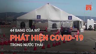 44 BANG CỦA MỸ PHÁT HIỆN COVID-19 TRONG NƯỚC THẢI  | VTC9