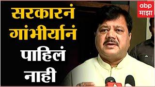ST Workers vs Sharad Pawar :  दगडाच्या पाषणाचं काळीज सरकारचं, गांभीर्यानं पाहिलं नाही :  दरेकर