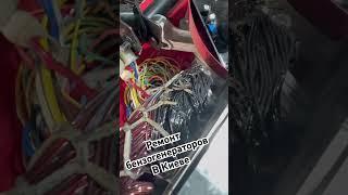 Ремонт бензинових Генераторов в Киеве с гарантией