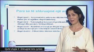 Gjuhë shqipe 4 - Shkruajmë letra zyrtare