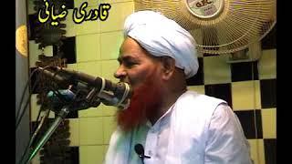 Naat khuwan kesa Hona chahiy? by Allama illahi Bakhsh Qadri ziai