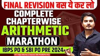 10 Days Challenge IBPS PO 2024| Complete ARITHMETIC Marathon | Chapter Wise Revision | Vijay Mishra