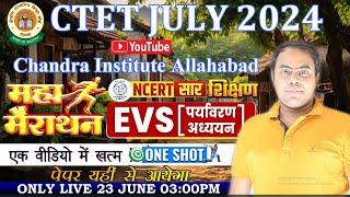 CTET 7 JULY 2024 EVS | Complete EVS NCERT+ Pedagogy Maha Marathon by Ashish Sir | A Class EVS Khallas