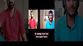 Mr. Deepak Singh | Ye jindgi hasi hai isse pyar kroo....! Shorts (Hindi)