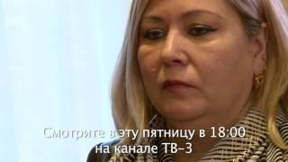 Промо 3 сезон, 6 серия