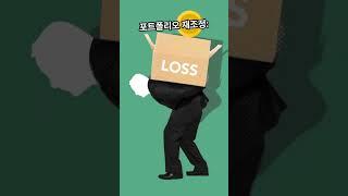 빅테크스토리241105 워런버핏이 최근 주식 비중을 줄이고 현금 비중을 크게 늘인 5가지 이유는? 애플 코카콜라 등 뉴스해설 국내 글로벌 주요뉴스 경제 해설 베스트셀러