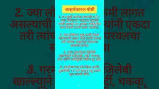 shree swami samarth#432hz #meditationmusic #health #chakras