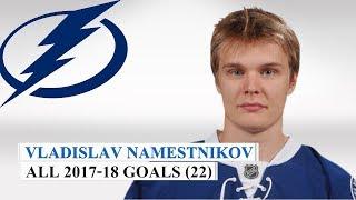 Vladislav Namestnikov (#90) All 22 Goals of the 2017-18 NHL Season