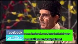 Ustad Rafiq Shinwari | Rawalee Peera