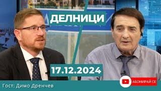 Димо Дренчев: Има картел между банките, печалбите им през годините са на гърба на обществото