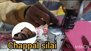 चप्पल सिलाई ₹200 chappal silai video vashishth Kumar 2025