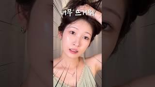 머리에 땀나는 사람 이거 꼭 써보세요 #다이소추천템