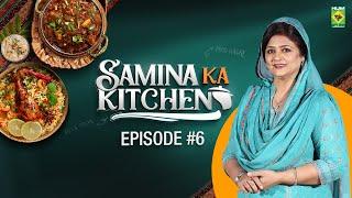 Lahori Hareesa & Salsa Chutney | Samina ka Kitchen | Episode 6 | Samina Jalil | MasalaTv