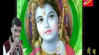 Saanwali Surat Pai Mohan || Best Krishna Bhajan || Shree Cassette Industries || Rahul Soni