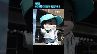 굿즈야 니들이 고생이 많구나 #임영웅 #굿즈 #아임히어로더스타디움
