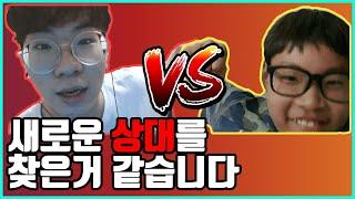 ??? : 어디야 지금 당장 갈게
